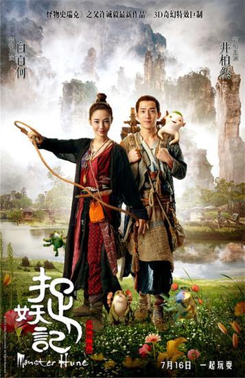 学历证书类型怎么填